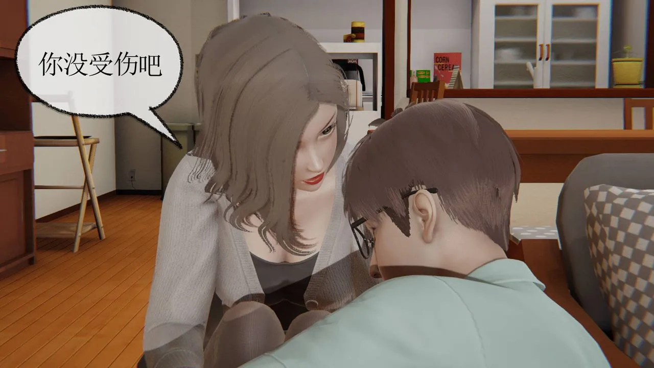 [3D]天命正传 - 第04话 - page 32