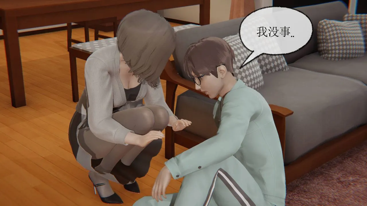 [3D]天命正传 - 第04话 - page 33
