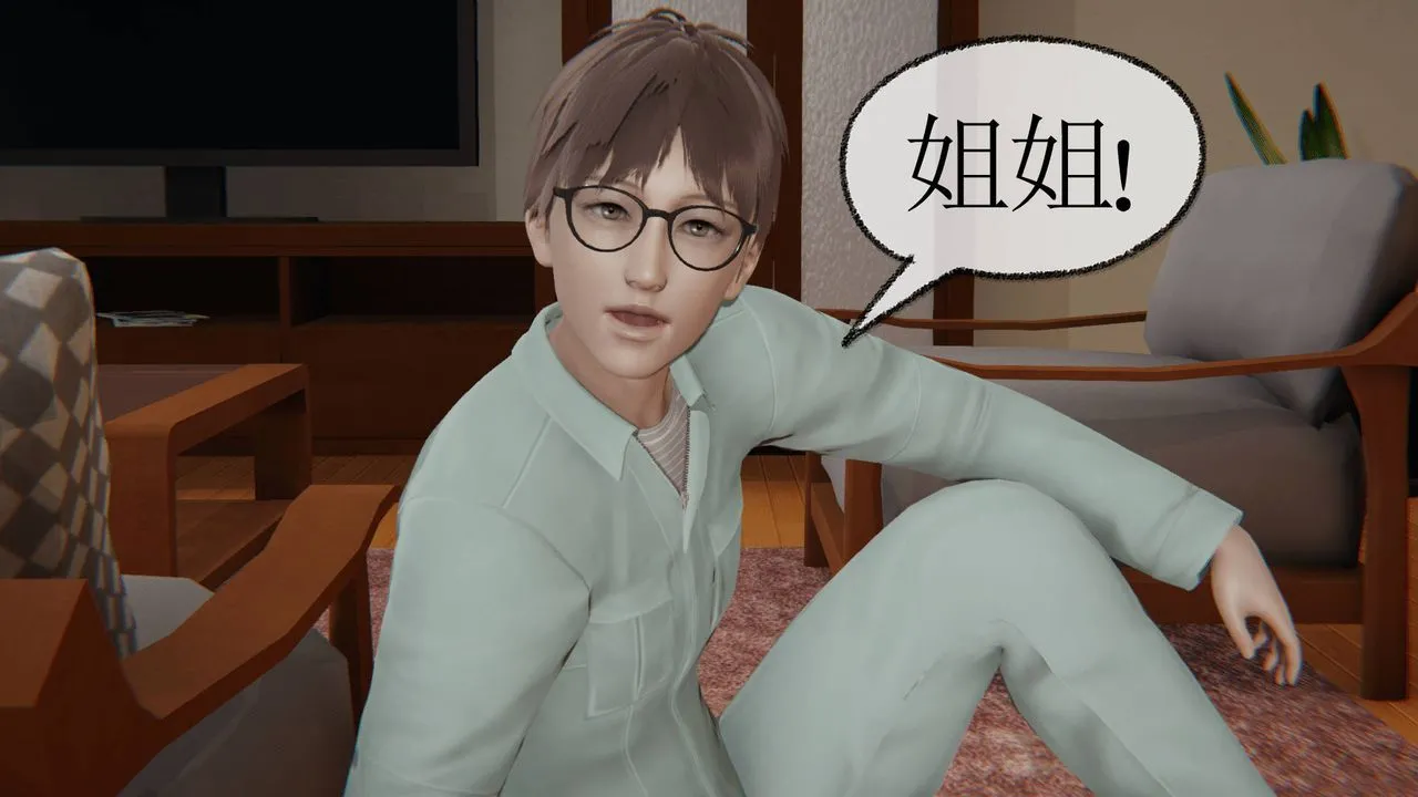 [3D]天命正传 - 第04话 - page 42