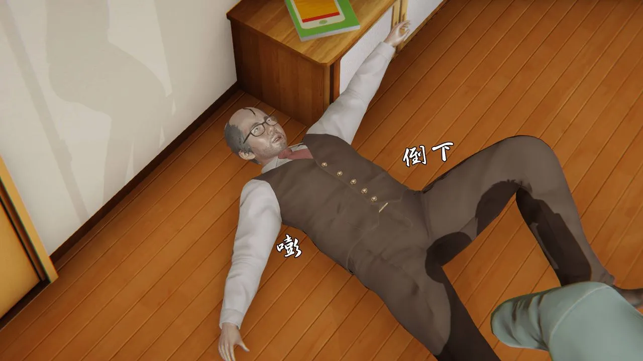 [3D]天命正传 - 第04话 - page 49