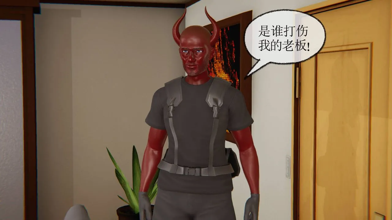 [3D]天命正传 - 第04话 - page 53