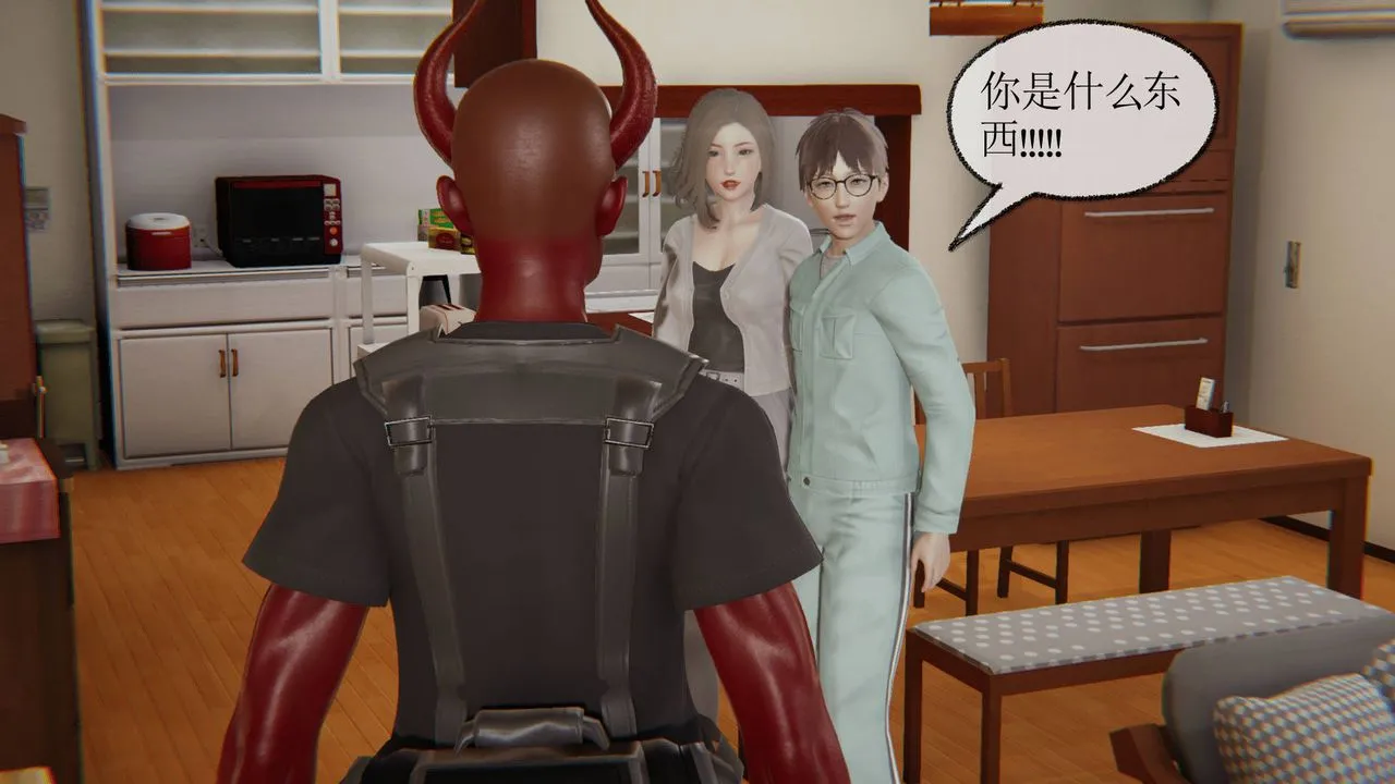 [3D]天命正传 - 第04话 - page 54