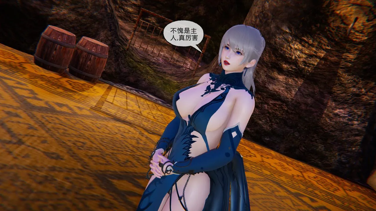 [3D]天命正传 - 第52话 - page 18