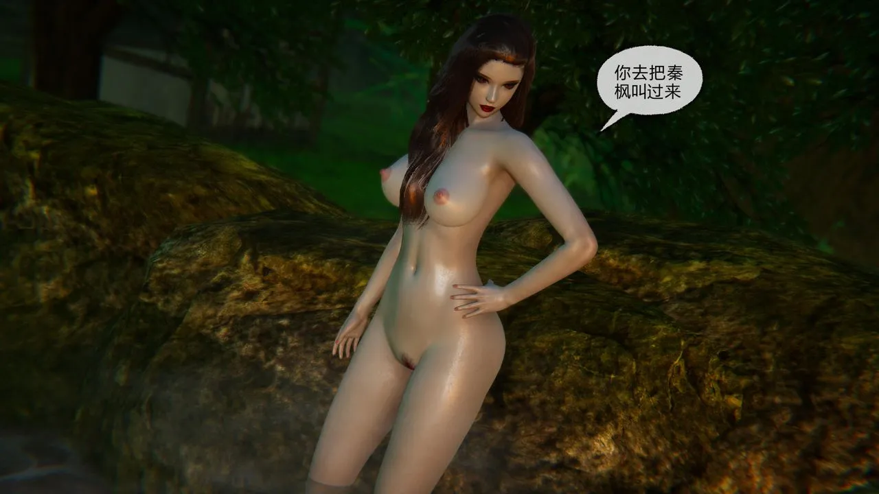 [3D]天命正传 - 第52话 - page 32