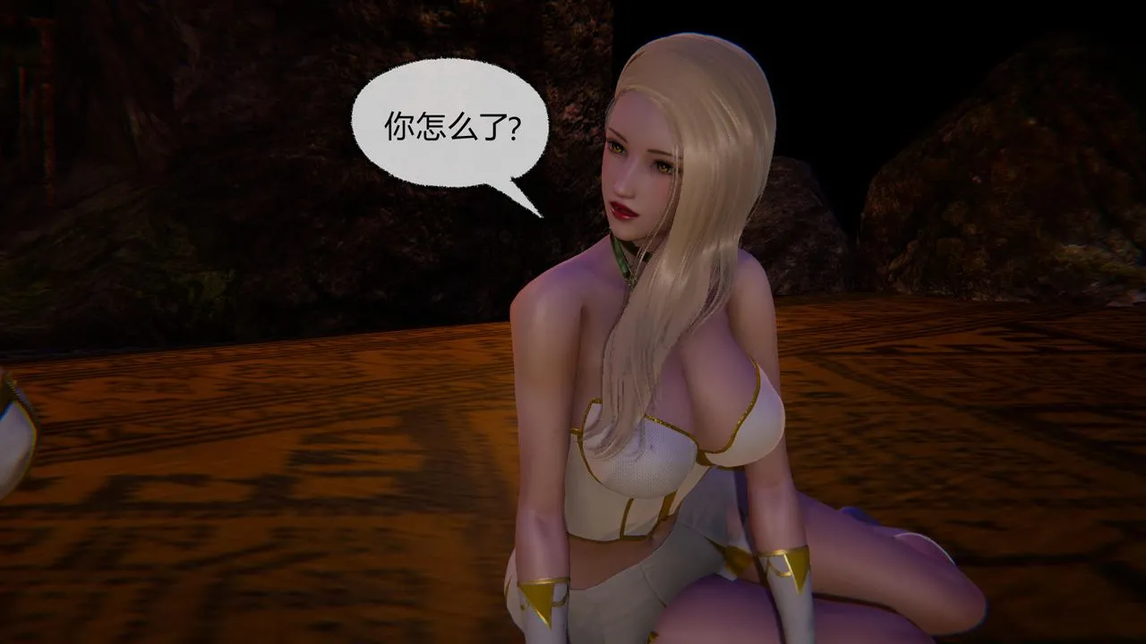 [3D]天命正传 - 第52话 - page 49