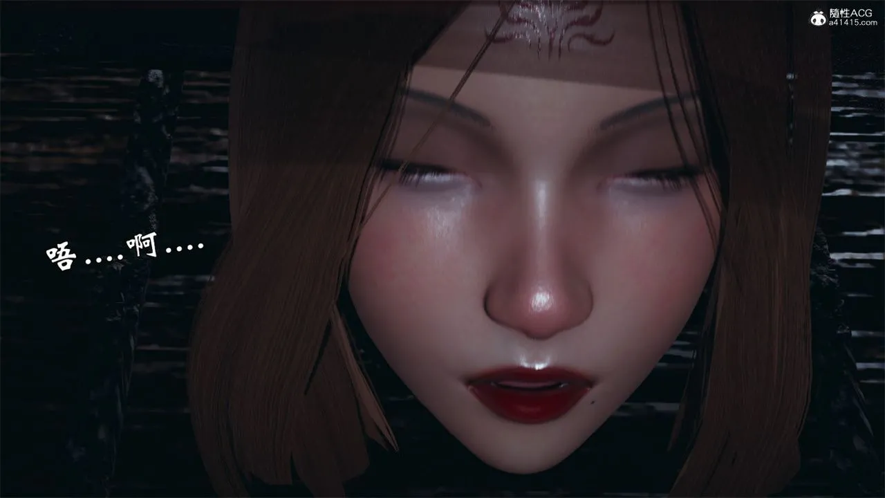 [3D]天命正传 - 第98话 - page 12