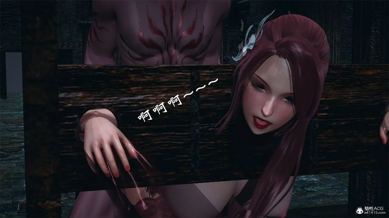 [3D]天命正传 - 第98话 - page 20