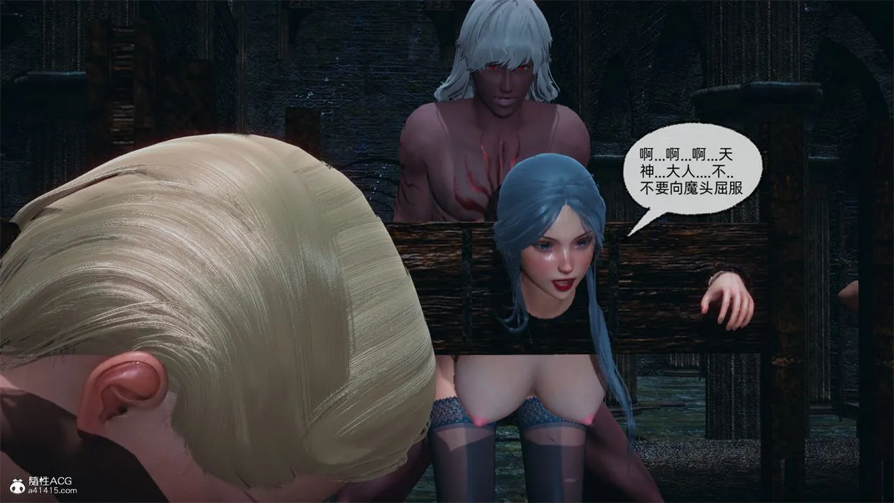 [3D]天命正传 - 第98话 - page 38