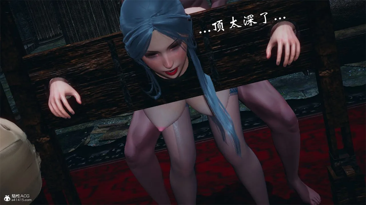 [3D]天命正传 - 第98话 - page 42