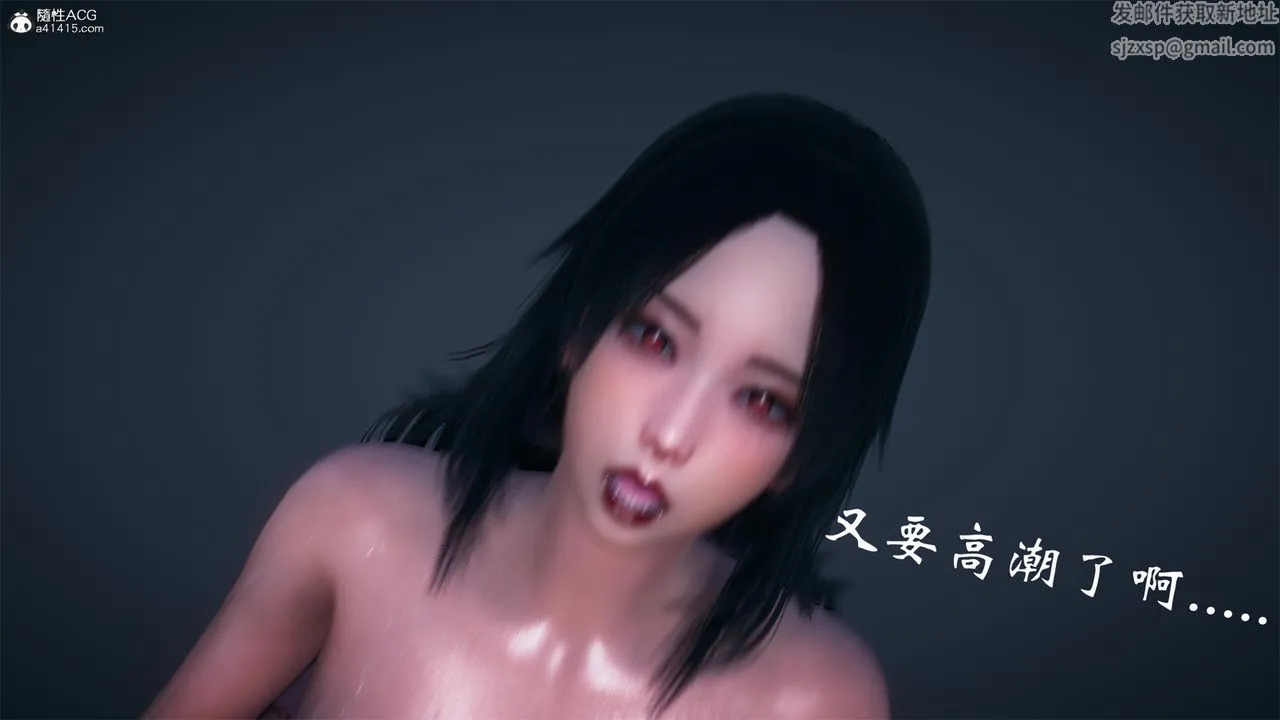[3D]天命正传 - 第63话 - page 5
