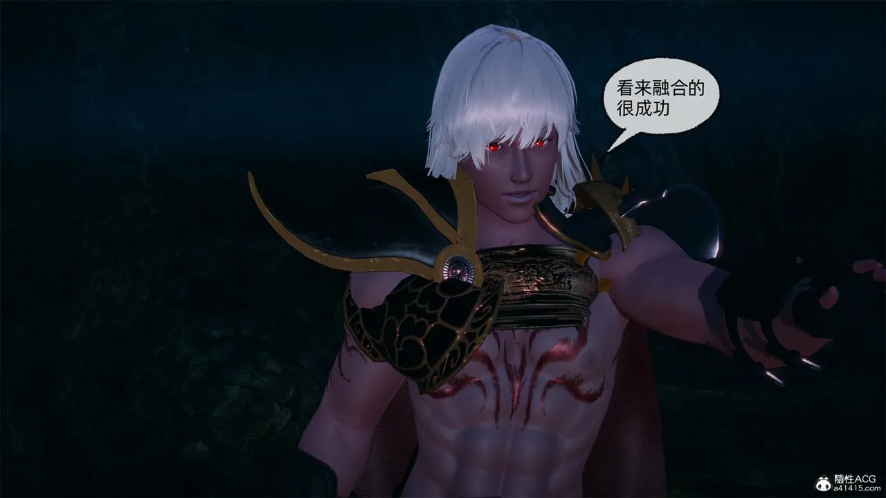 [3D]天命正传 - 第63话 - page 31