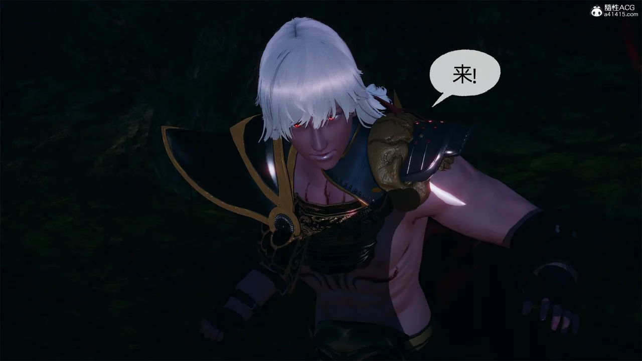 [3D]天命正传 - 第63话 - page 44