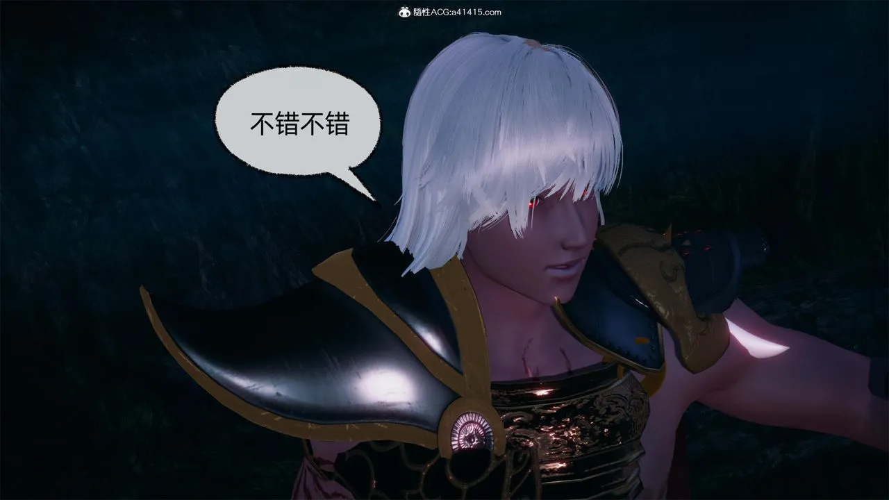 [3D]天命正传 - 第63话 - page 50