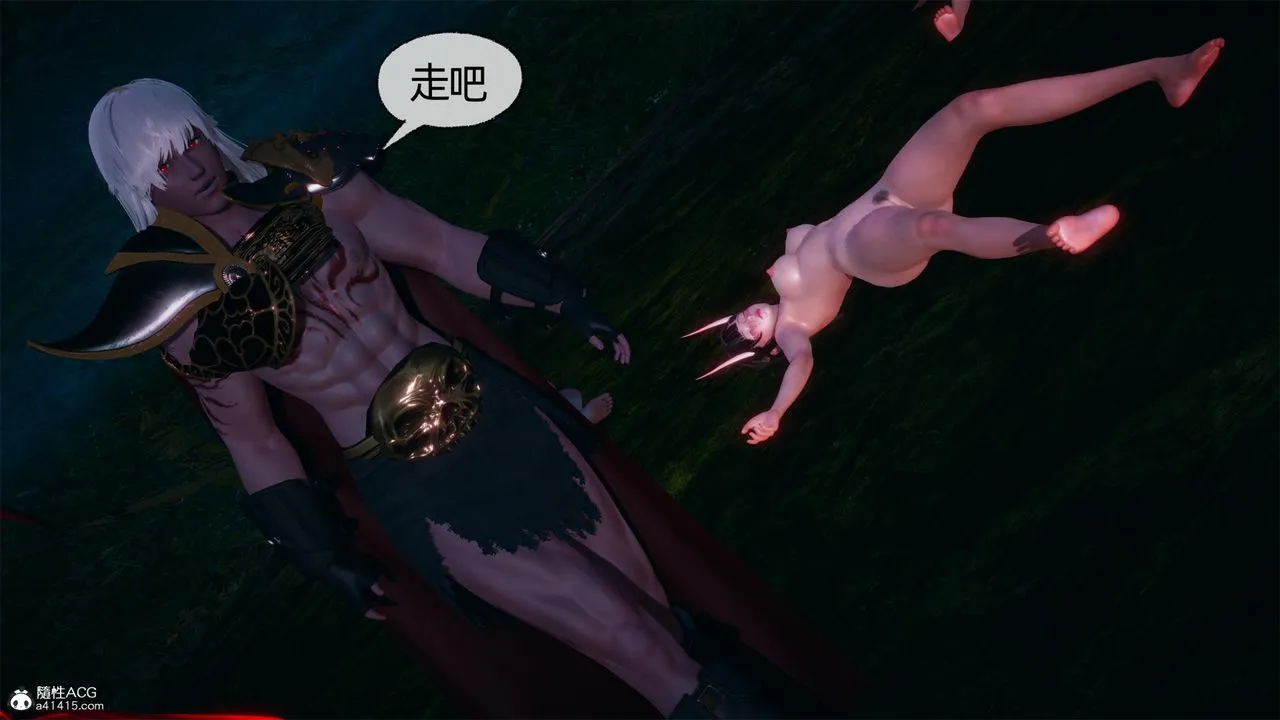 [3D]天命正传 - 第63话 - page 52