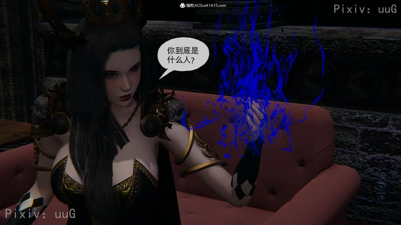 [3D]天命正传 - 第56话 - page 24