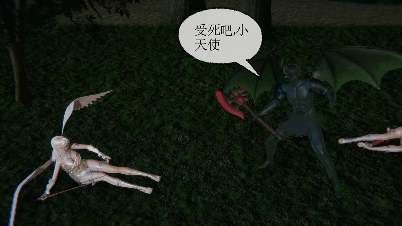 [3D]天命正传 - 第02话 - page 3