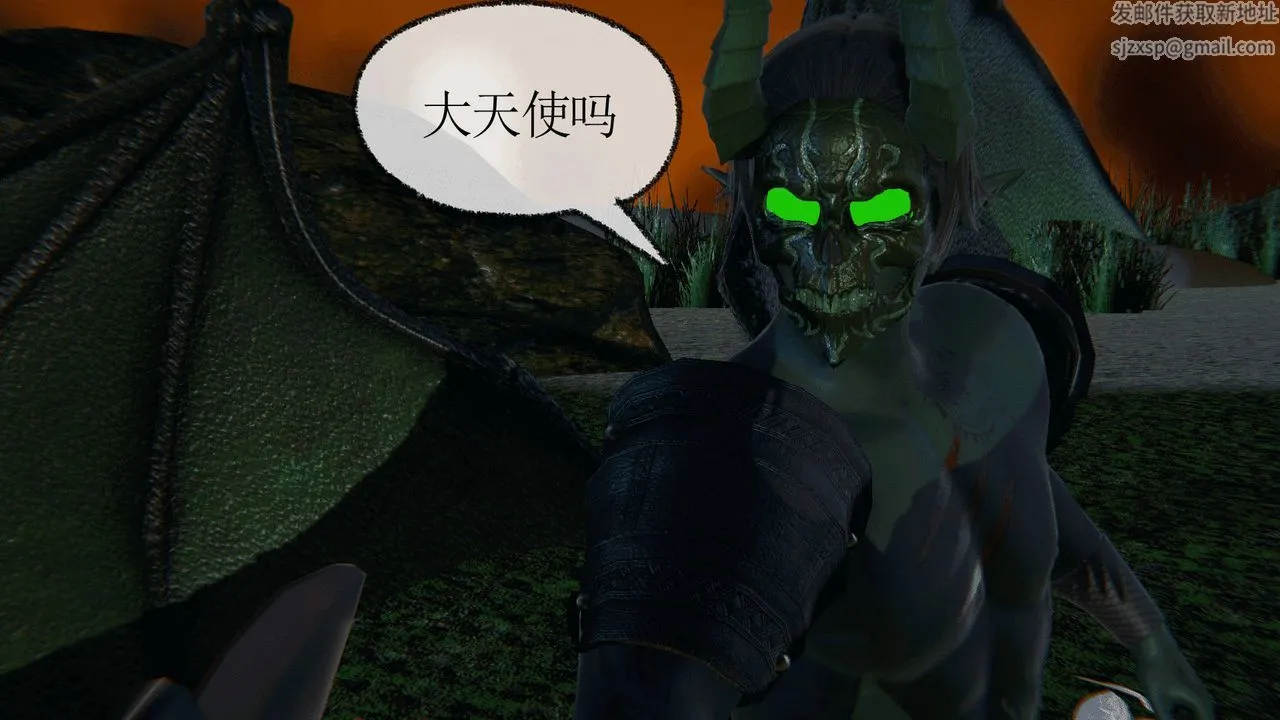 [3D]天命正传 - 第02话 - page 13