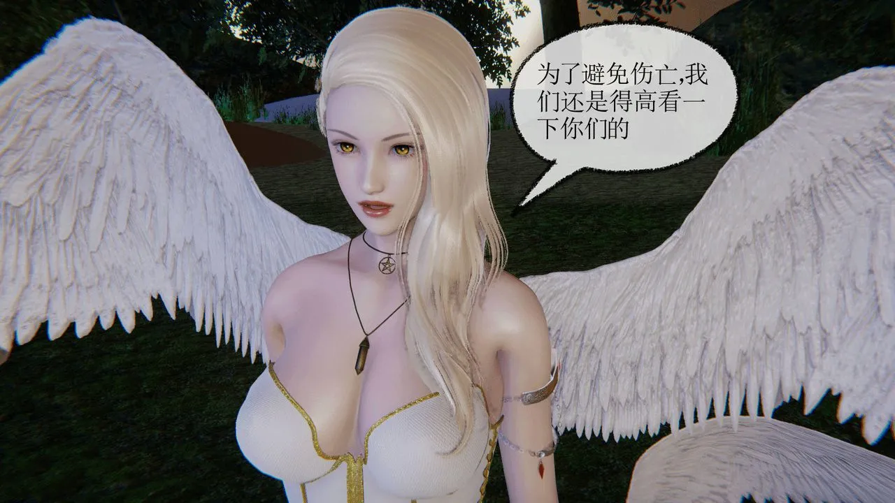 [3D]天命正传 - 第02话 - page 18