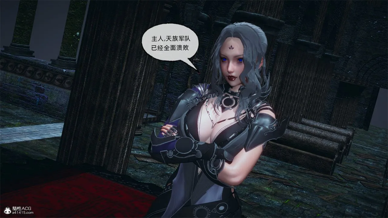 [3D]天命正传 - 第97话 - page 20