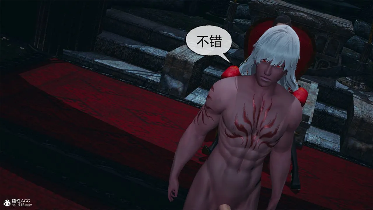 [3D]天命正传 - 第97话 - page 38