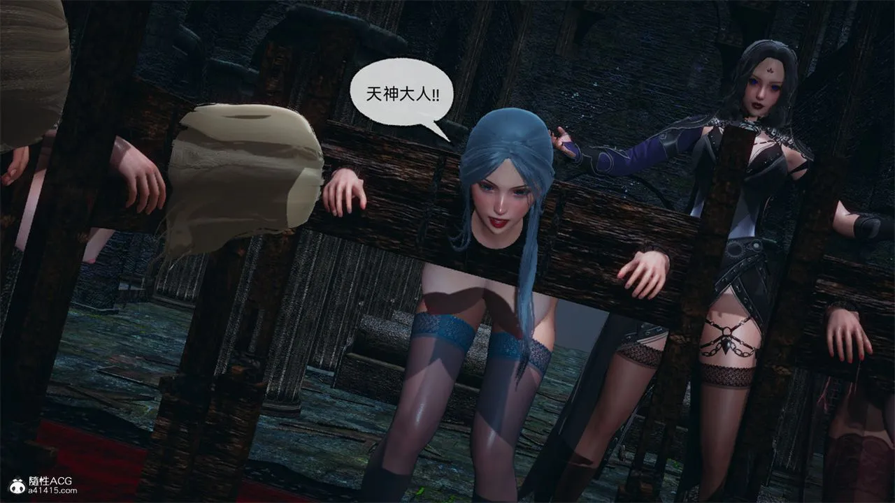 [3D]天命正传 - 第97话 - page 39