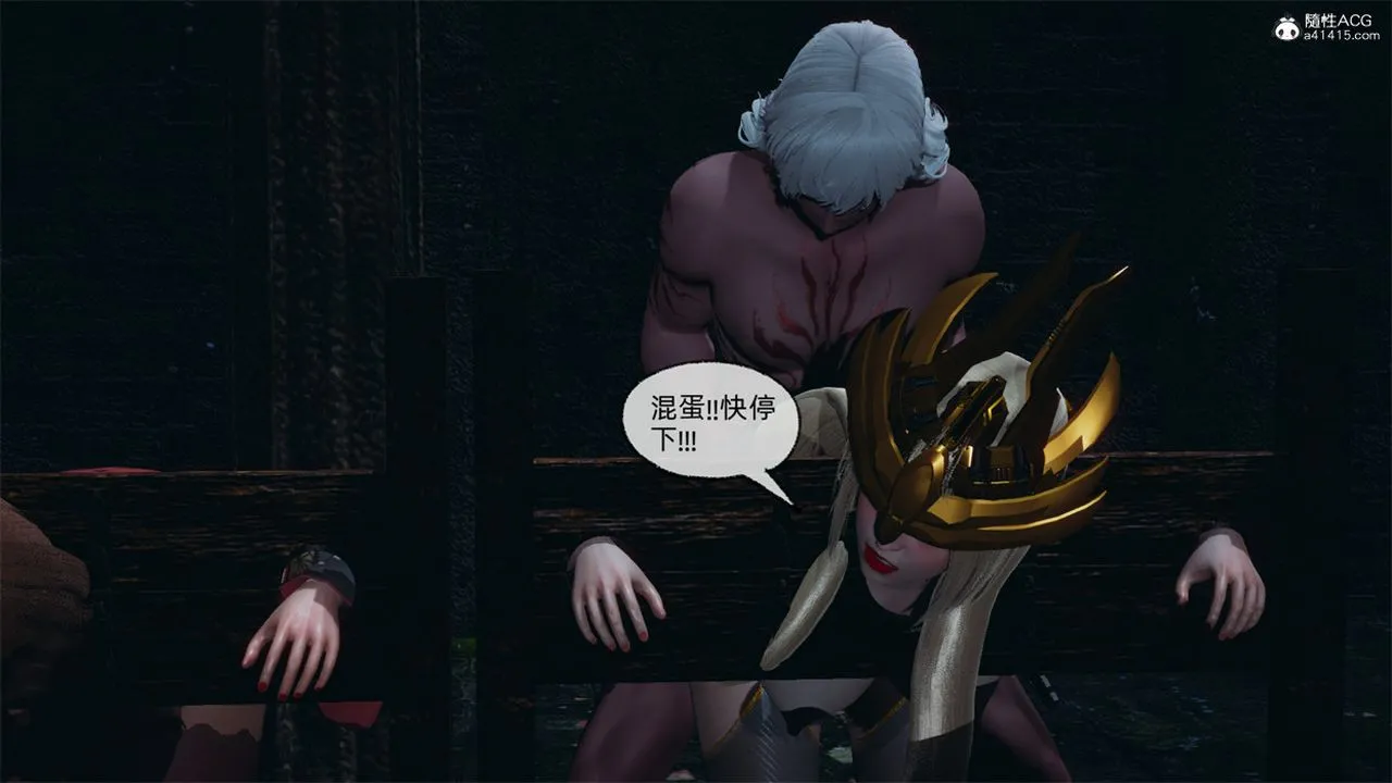 [3D]天命正传 - 第97话 - page 53
