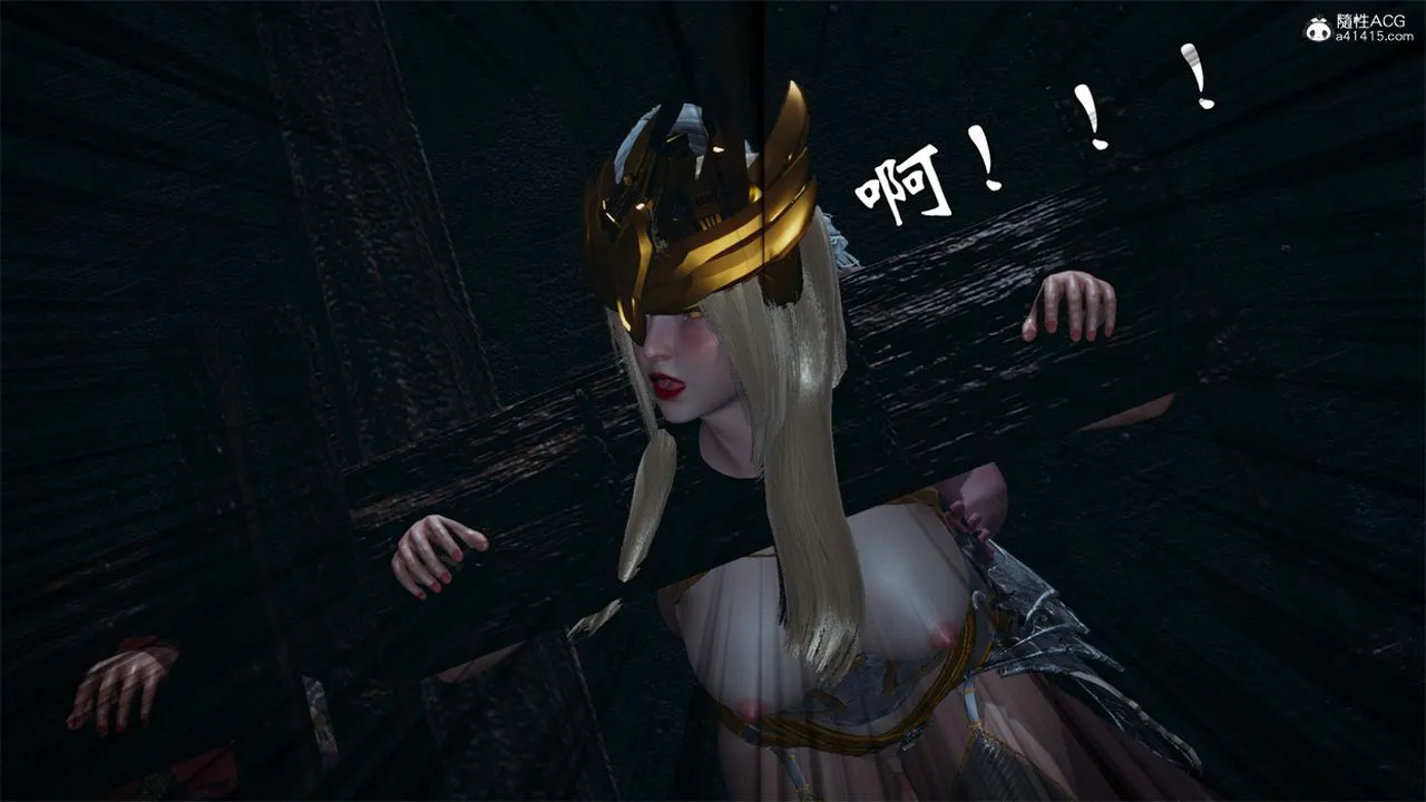 [3D]天命正传 - 第97话 - page 56