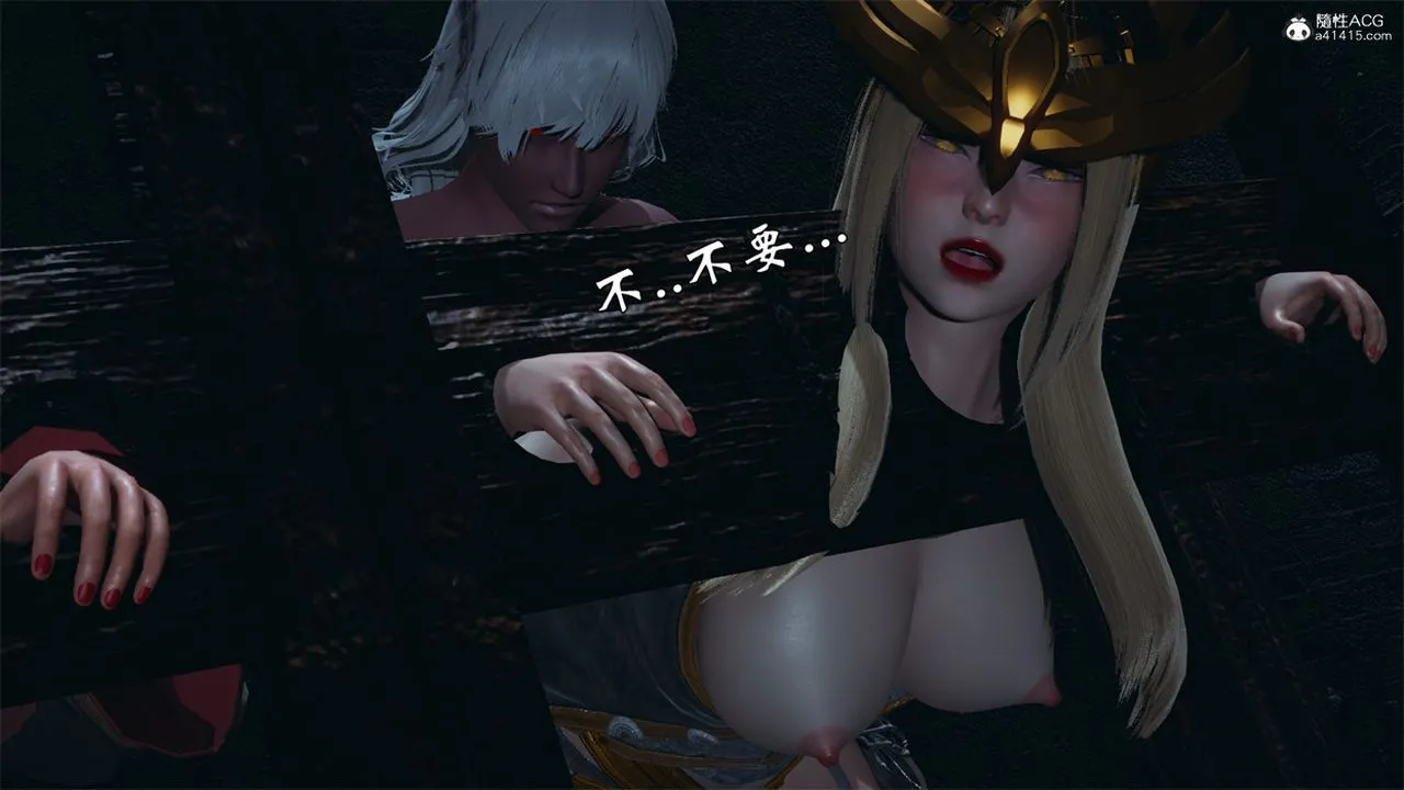 [3D]天命正传 - 第97话 - page 58