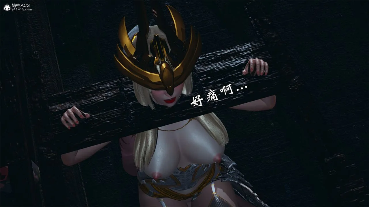 [3D]天命正传 - 第97话 - page 62