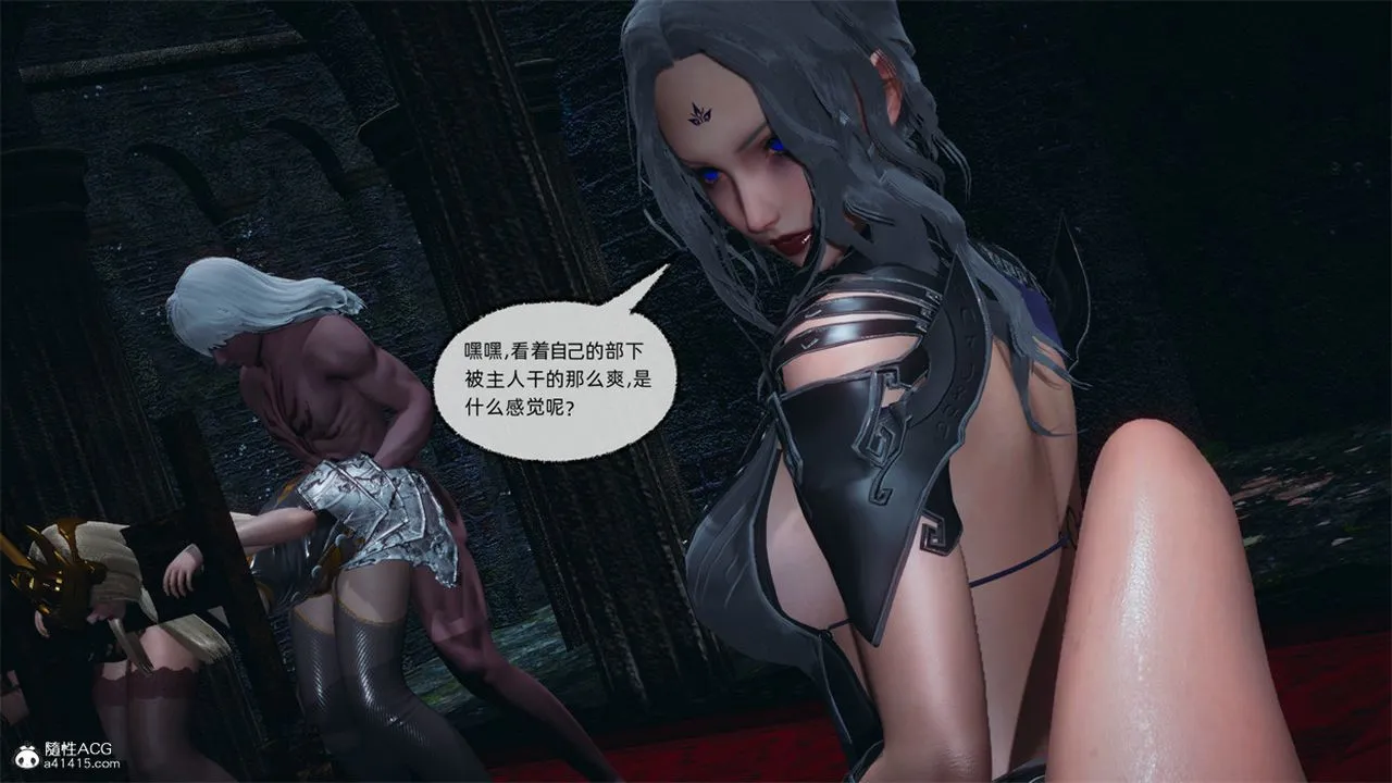 [3D]天命正传 - 第97话 - page 67