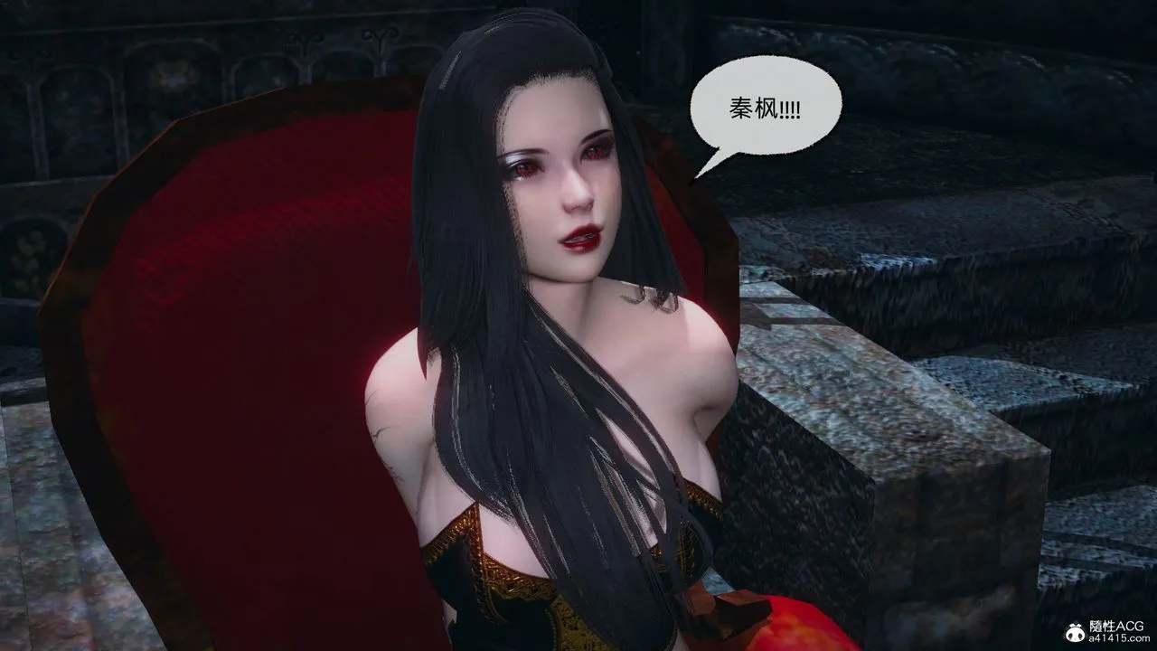 [3D]天命正传 - 第94话 - page 16
