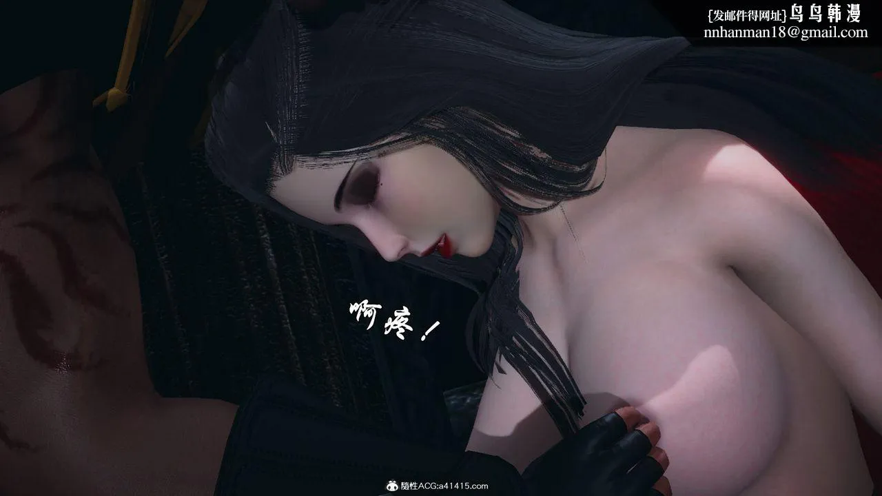 [3D]天命正传 - 第94话 - page 36