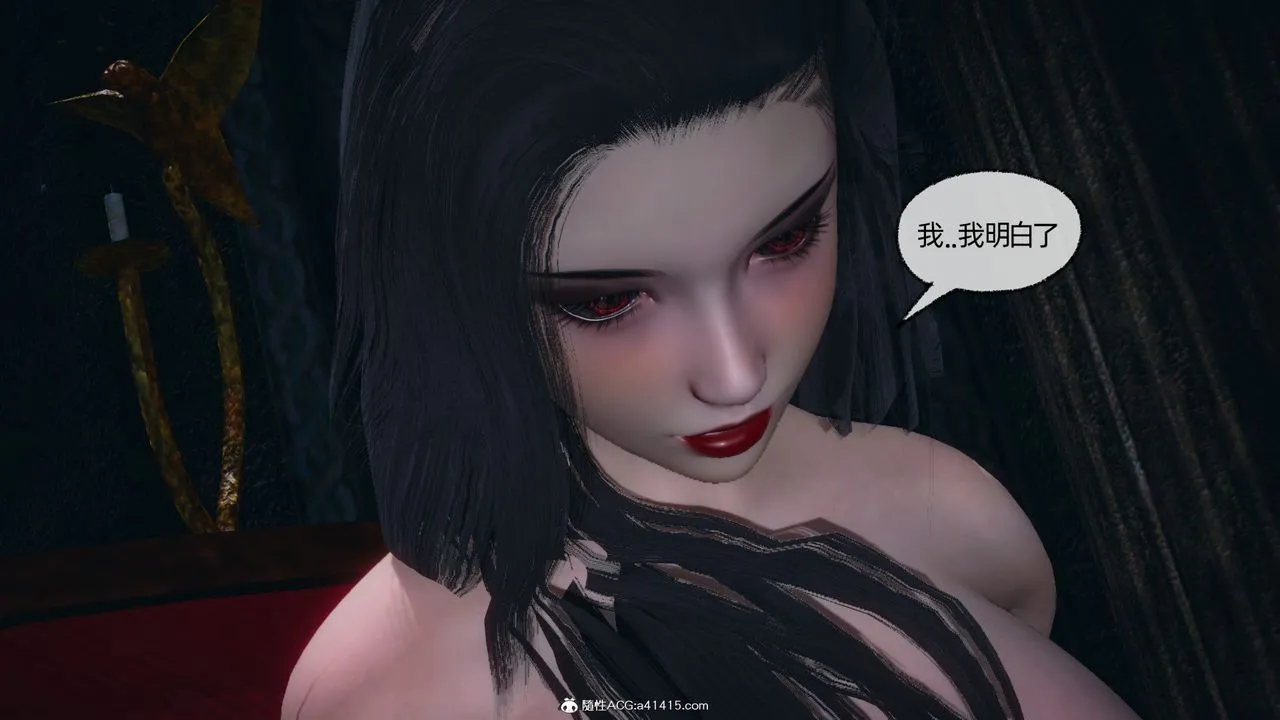 [3D]天命正传 - 第94话 - page 38