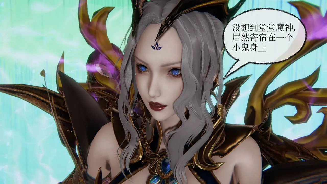 [3D]天命正传 - 第31话 - page 8