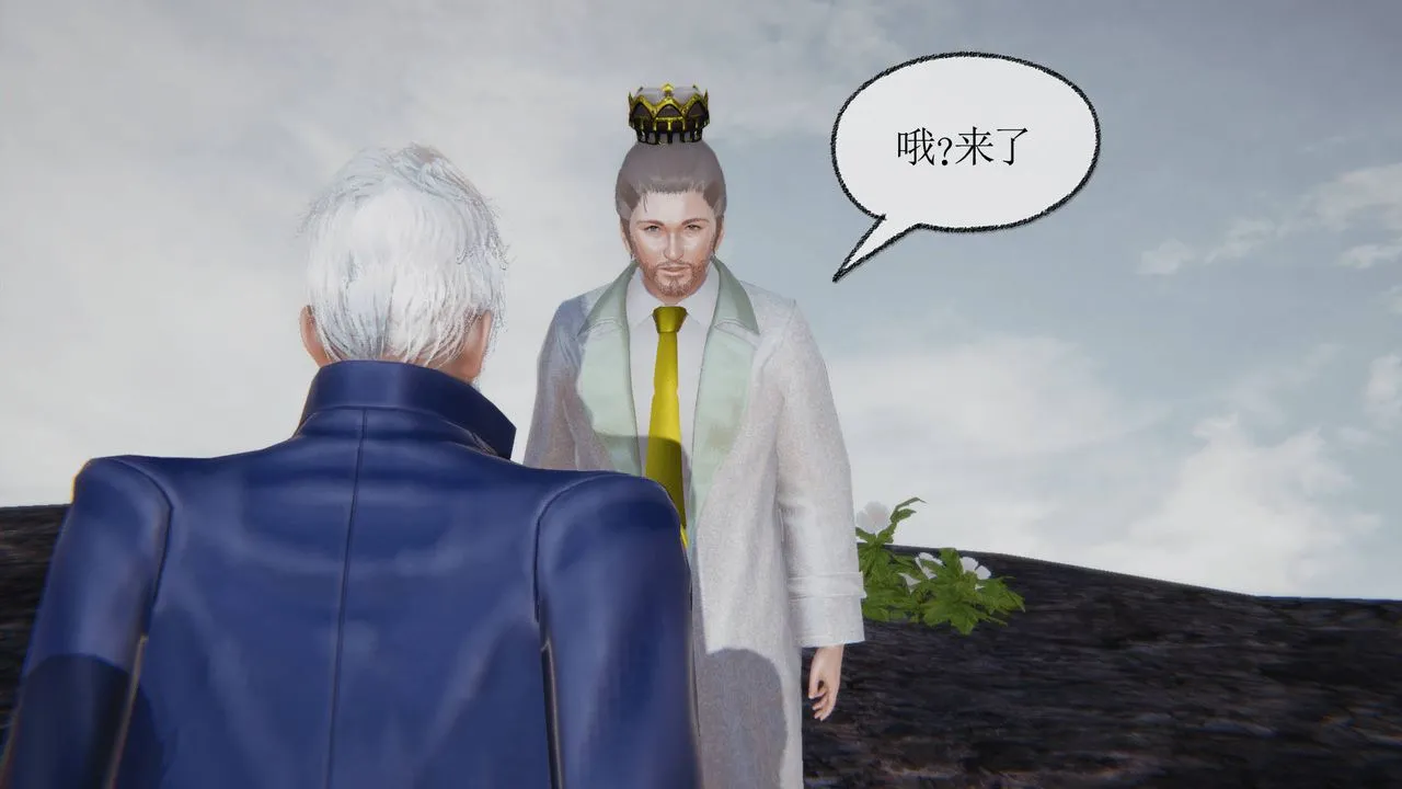 [3D]天命正传 - 第31话 - page 19
