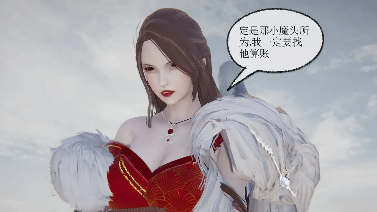 [3D]天命正传 - 第31话 - page 27