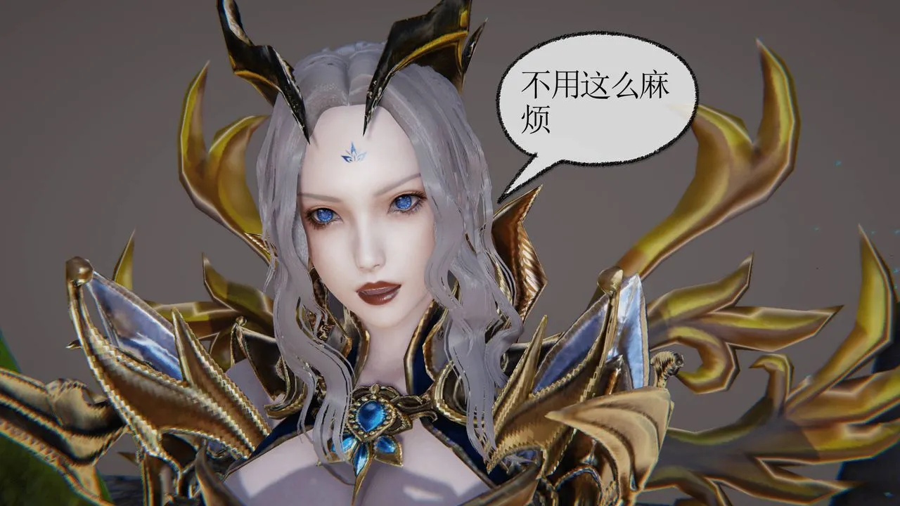 [3D]天命正传 - 第31话 - page 44