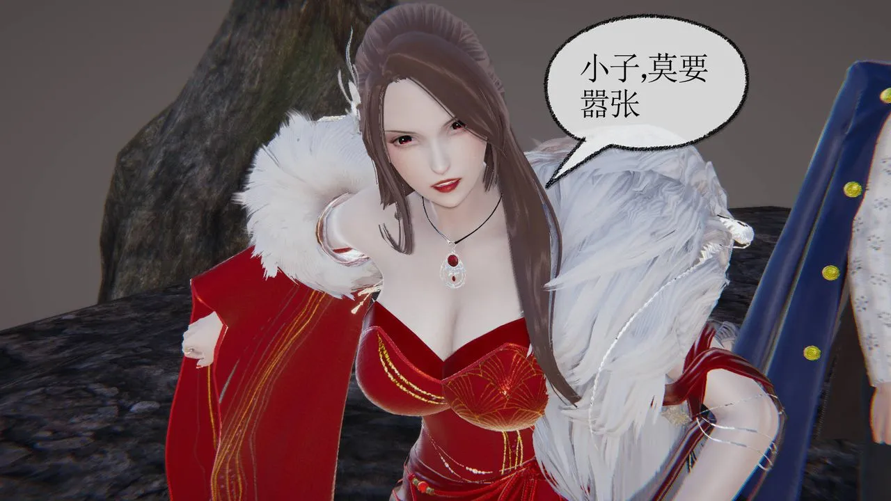 [3D]天命正传 - 第31话 - page 46