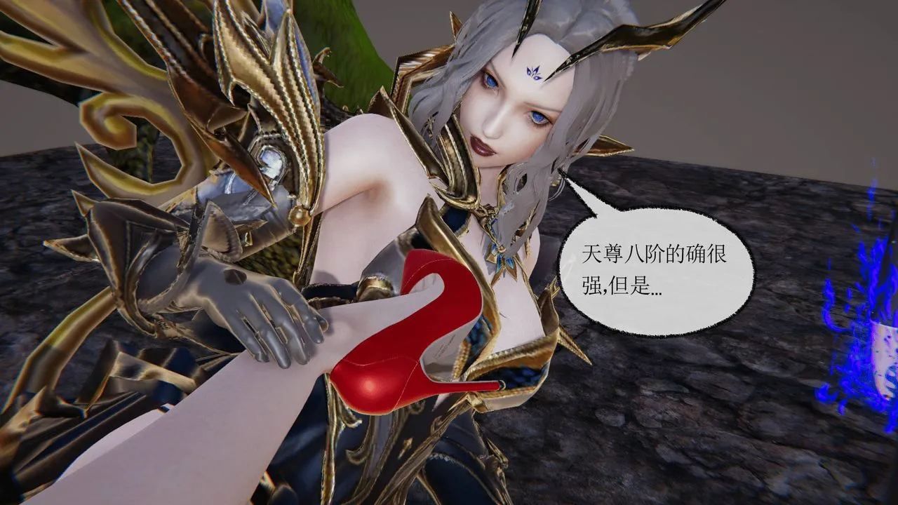 [3D]天命正传 - 第31话 - page 49