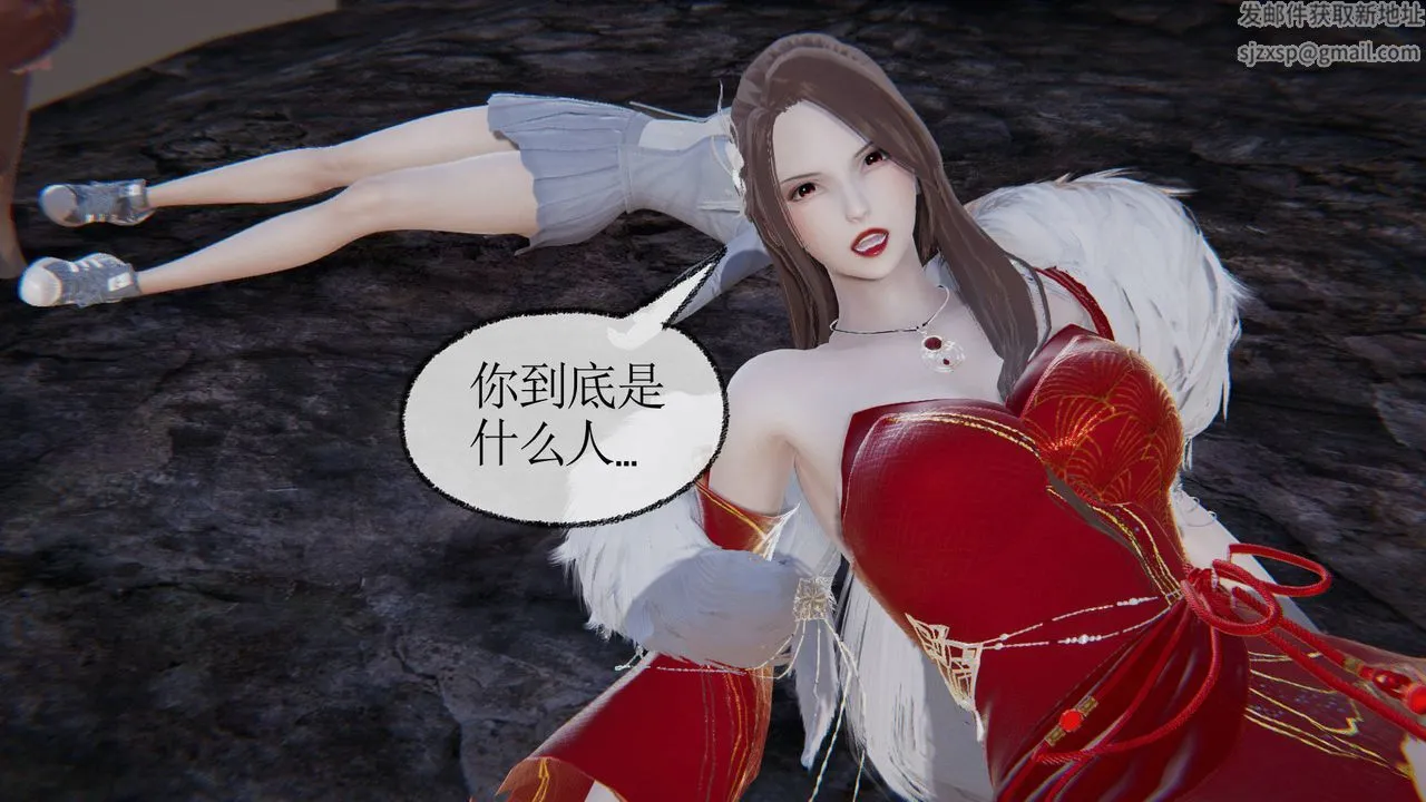 [3D]天命正传 - 第31话 - page 56