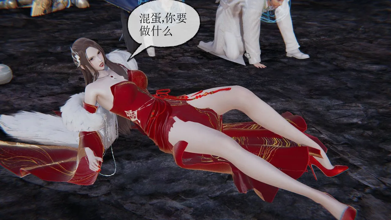 [3D]天命正传 - 第31话 - page 64