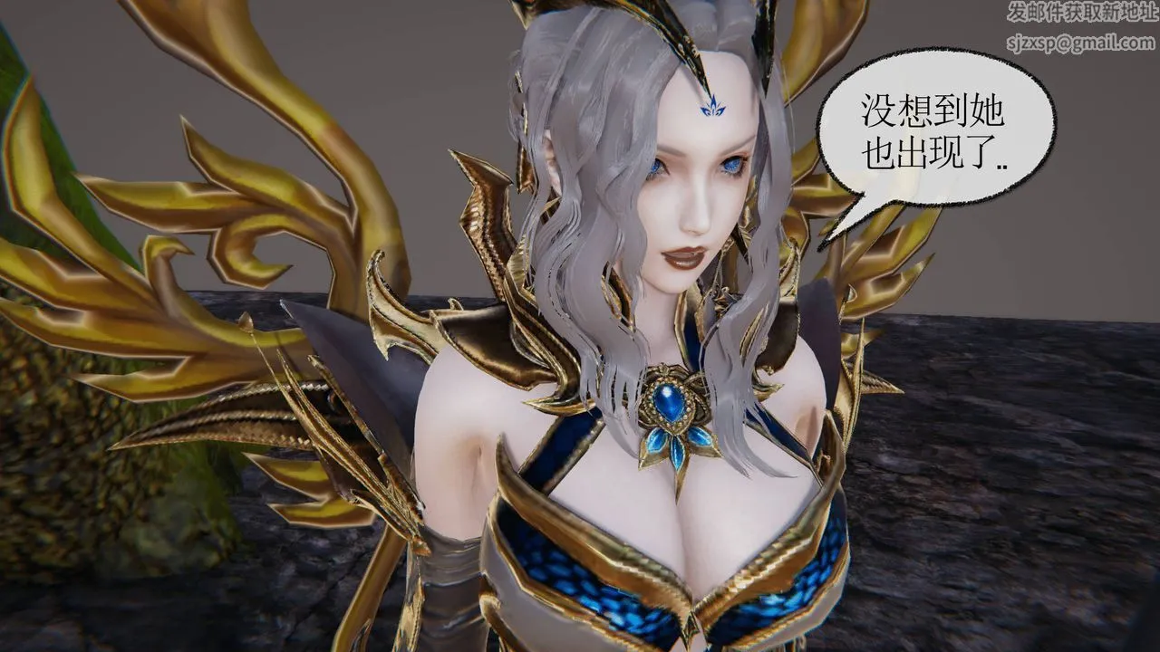 [3D]天命正传 - 第31话 - page 67