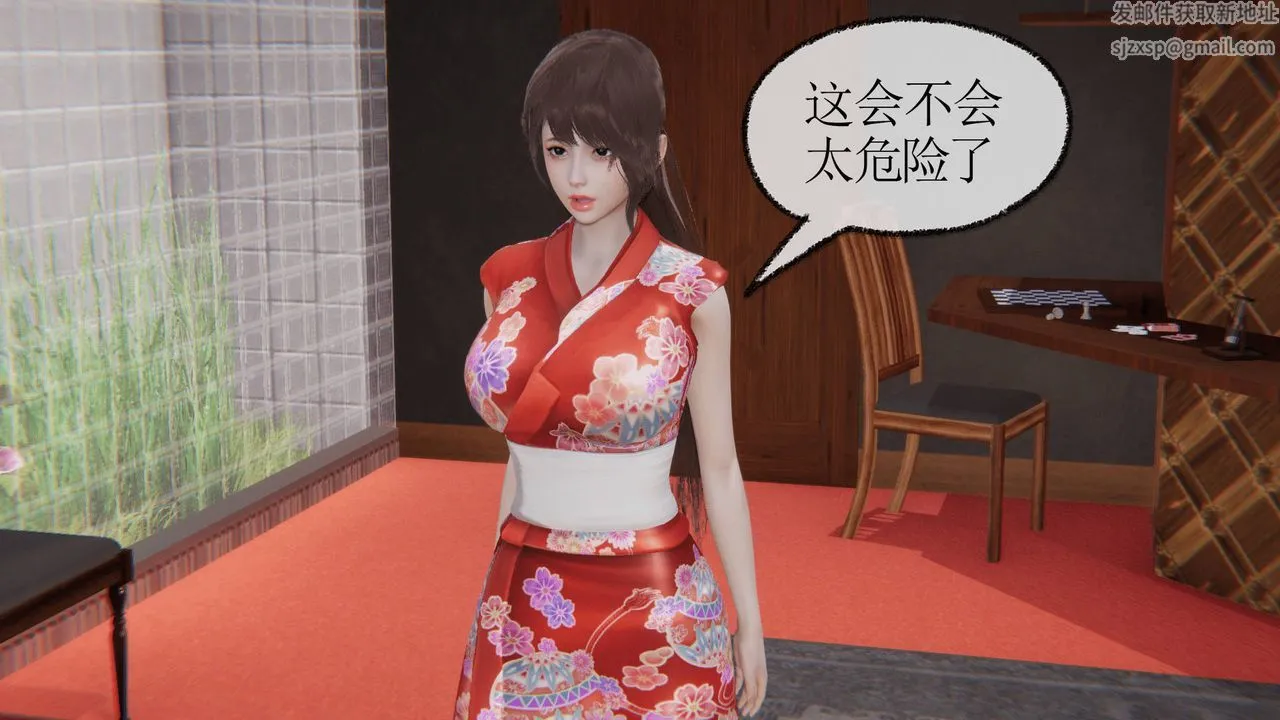[3D]天命正传 - 第25话 - page 40