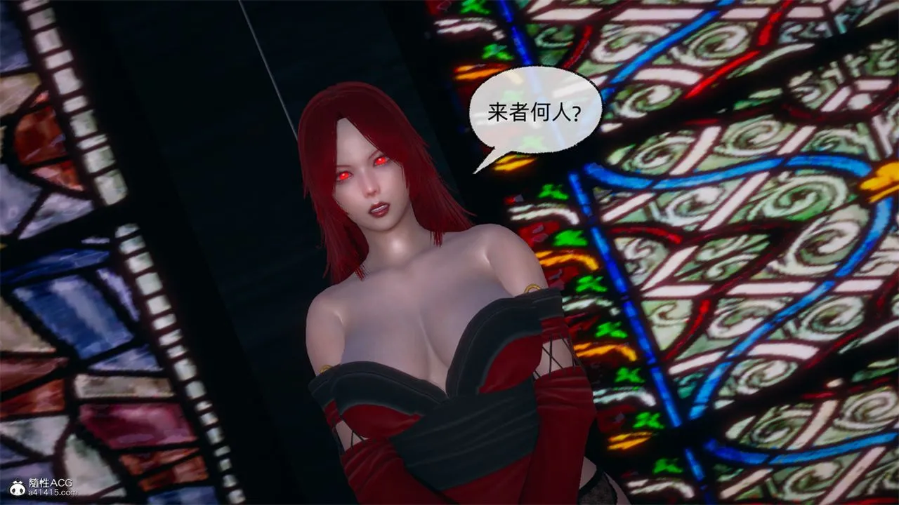 [3D]天命正传 - 第105话 - page 70