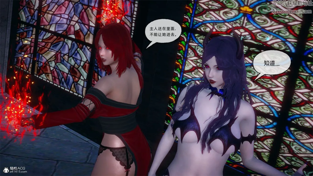 [3D]天命正传 - 第105话 - page 74