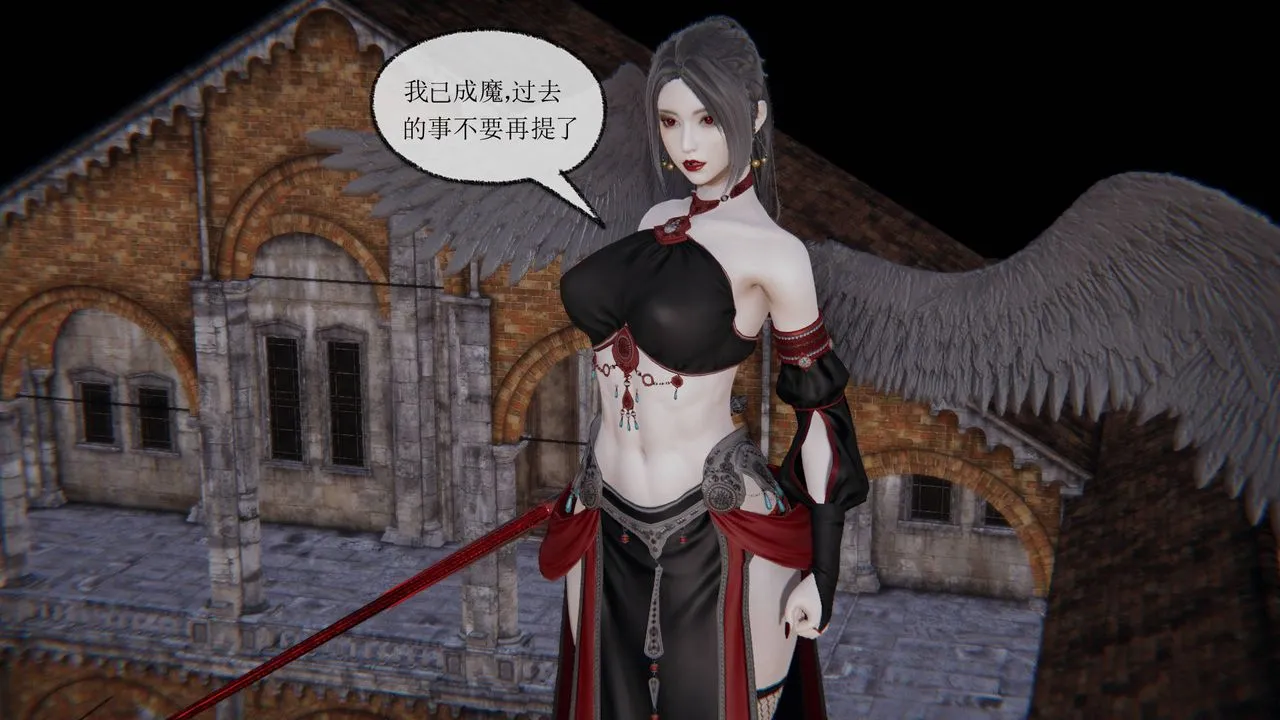 [3D]天命正传 - 第21话 - page 27