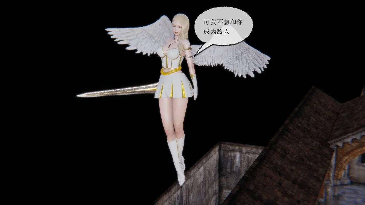 [3D]天命正传 - 第21话 - page 36