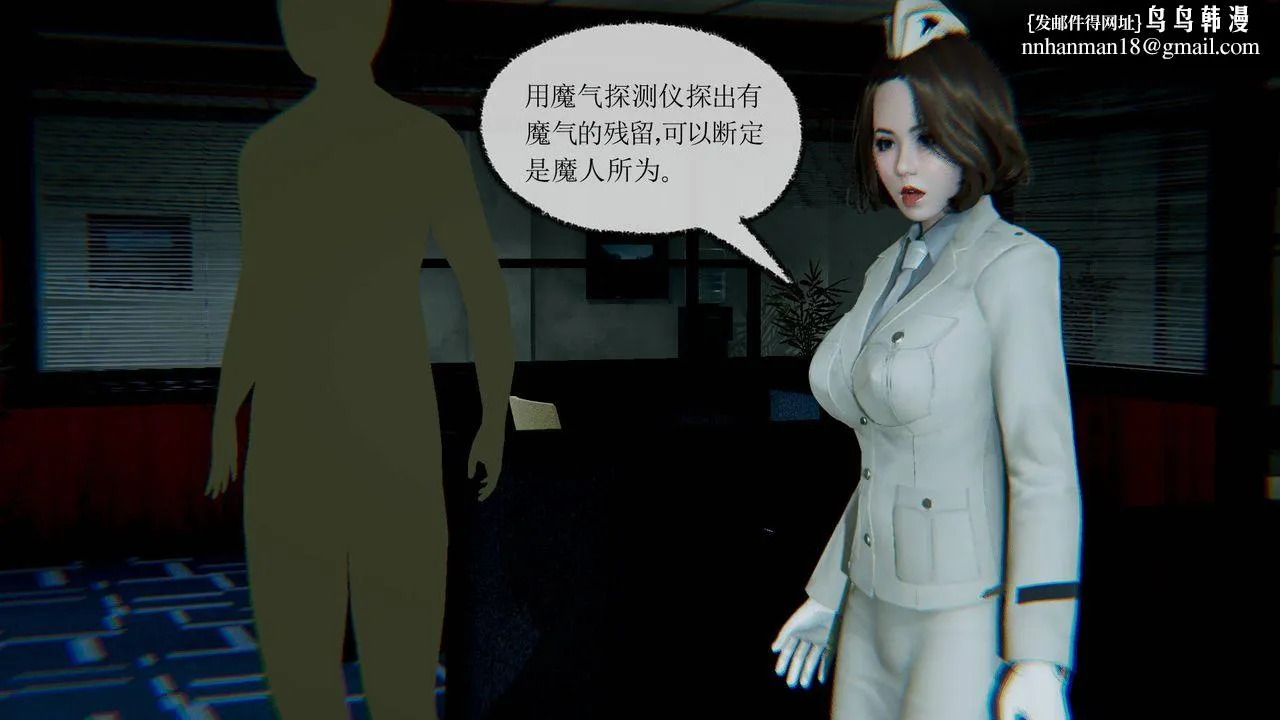 [3D]天命正传 - 第13话 - page 1