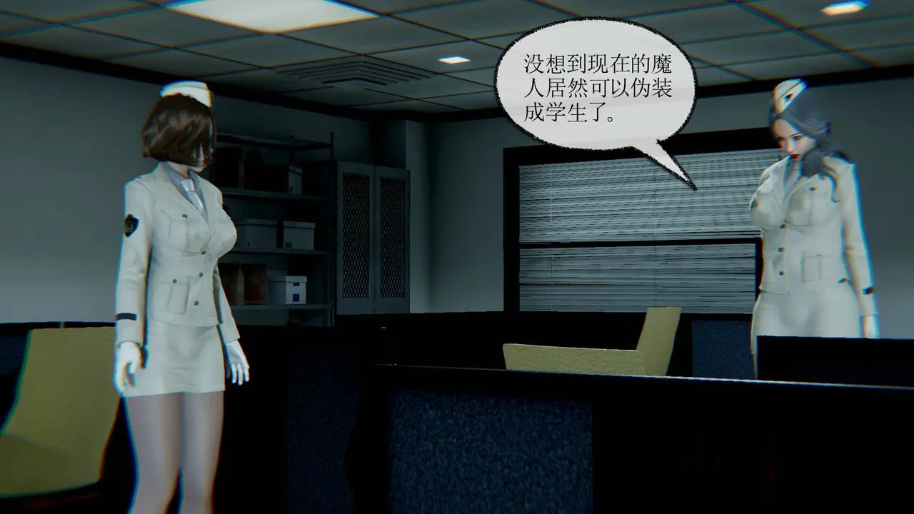 [3D]天命正传 - 第13话 - page 4