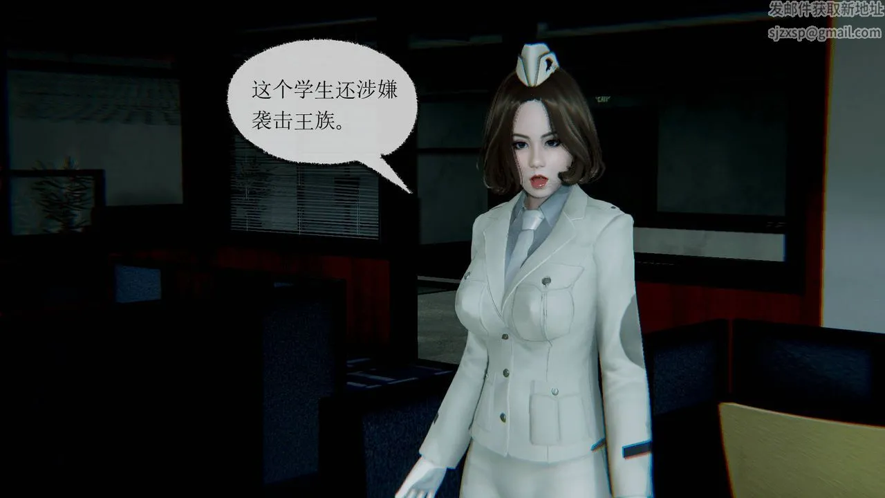 [3D]天命正传 - 第13话 - page 5